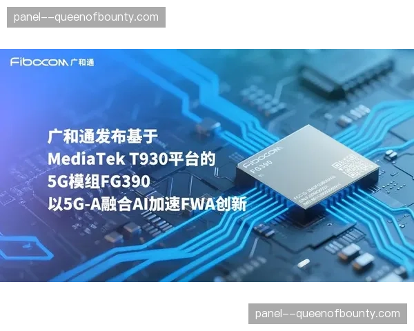 轻量化流转模组正取代重型传统链路，在发展周期内带动了小众赛事制播品质