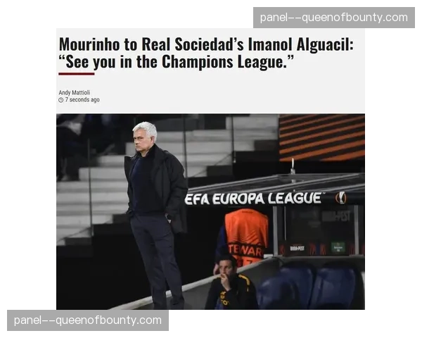 战术板：解析阿尔瓜西尔如何用5-4-1阵型帮助皇家社会逼平马竞。