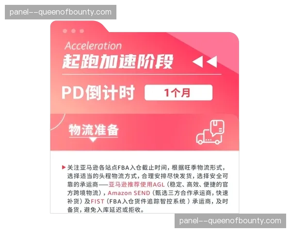 亚马逊Prime Video宣布与英超续签“赛季中期比赛日”包转播权